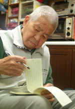 Tsutomu Yamaguchi