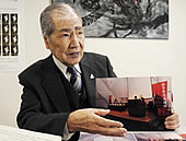 Sunao Tsuboi