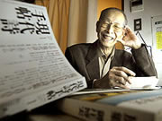 Hiroshi Maruya, o el poeta Hiromi Misho, reflexiona en su poesía con una sonrisa (Takeshi Nishimura / © Mainichi Shimbun)