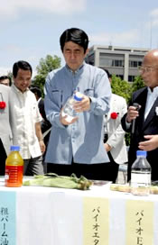 Shinzō Abe