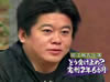 Takafumi Horie en el programa Sunday Project de TV Asahi