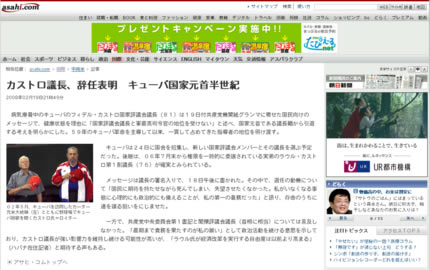 Asahi Shimbun