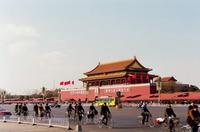 Plaza Tian'anmen
